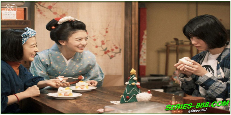ดูซีรี่ย์ญี่ปุ่น The Makanai Cooking for the Maiko House ดูซีรี่ย์ญี่ปุ่น The Makanai Cooking for the Maiko House