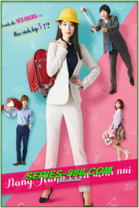 ดูซีรี่ย์ญี่ปุ่น วุ่นรักมัดใจนายไฮโซ พากย์ไทย Takane and Hana (2019)