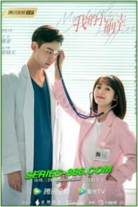 ดูซีรี่ย์ My Little Happiness (2021) สุขเล็ก ๆ ที่เรียกว่าเธอ (พากย์ไทย) EP.1-28 จบ