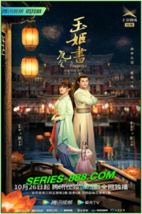ดูซีรี่ย์ A Puppetry (2022) ไขคดีลับละครหุ่น EP.1-26 จบ (ซับไทย)