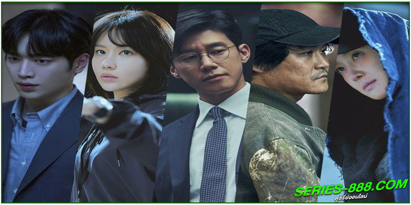 ดูซีรี่ย์ Grid (2022) ดูซีรี่ย์ Grid (2022)