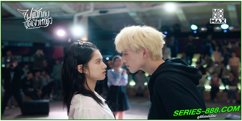 ดูซีรี่ย์ ไฟแช็กกับชุดเจ้าหญิง ดูซีรี่ย์ ไฟแช็กกับชุดเจ้าหญิง