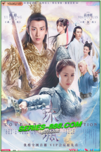 ดูซีรี่ย์ Love and Redemption (2020) ปลดผนึกหัวใจหวนรัก (พากย์ไทย) EP.1-59 จบ