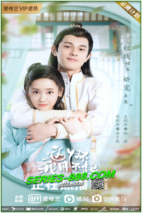 ดูซีรี่ย์ Maid Escort (2021) รักวุ่นวายยัยสาวใช้สุดป่วน (พากย์ไทย) EP.1-24 จบ
