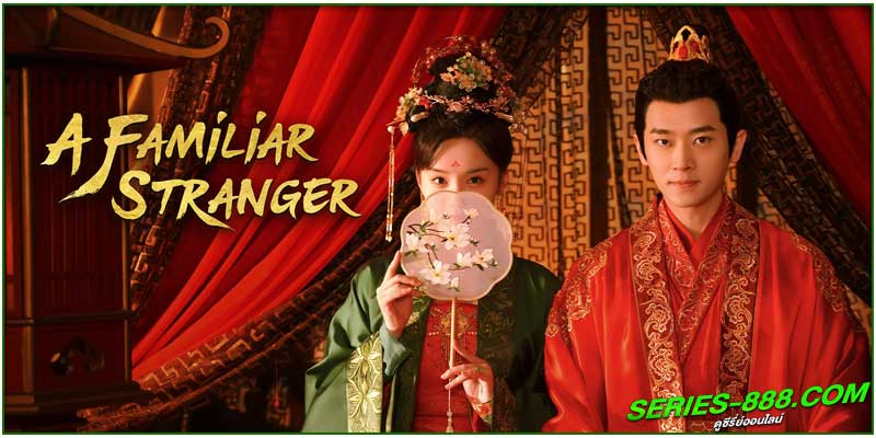 ดูซีรี่ย์ พักตร์สลับลวง ดูซีรี่ย์ พักตร์สลับลวง