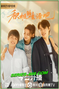 ดูซีรี่ย์ Along with Me (2023) ธุรกิจรัก ลิขิตฝัน (ซับไทย) EP.1-18 จบ