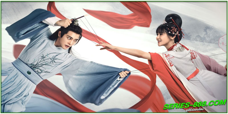 องค์หญิงตัวร้ายกับนายองครักษ์ (2022) My Sassy Princess