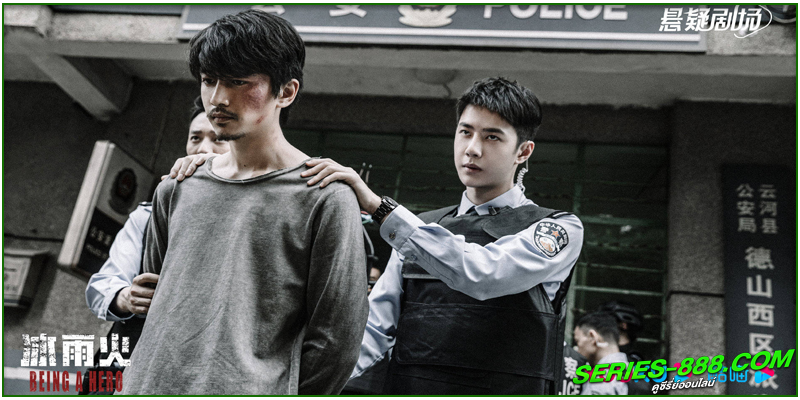 ดูซีรี่ย์ ฮีโร่ ล่าทรชน ดูซีรี่ย์ ฮีโร่ ล่าทรชน