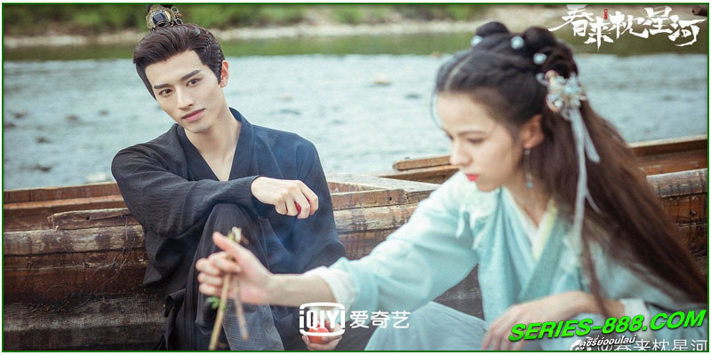 ดูซีรี่ย์ สายธารแห่งดวงดาว ดูซีรี่ย์ สายธารแห่งดวงดาว