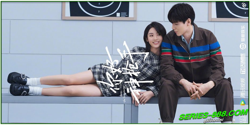ดูซีรี่ย์ พิชิตรักนักแม่นปืน ดูซีรี่ย์ พิชิตรักนักแม่นปืน