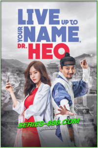 ดูซีรี่ย์ Live Up to Your Name (2017) คุณหมอสองภพ EP.1-16 ซับไทย