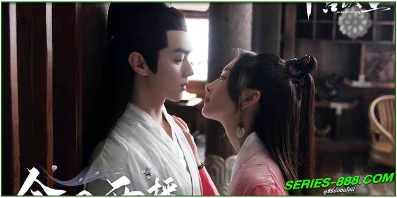 ดูซีรี่ย์ ตำนานรักสองสวรรค์ ดูซีรี่ย์ ตำนานรักสองสวรรค์