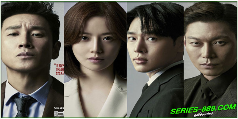 ดูซีรี่ย์ Payback Money and Power ดูซีรี่ย์ Payback Money and Power