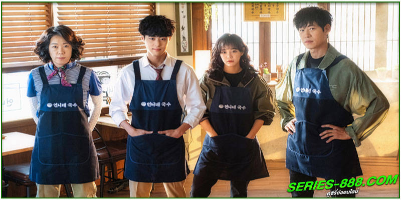 ดูซีรี่ย์ เคาน์เตอร์ คนล่าปีศาจ 