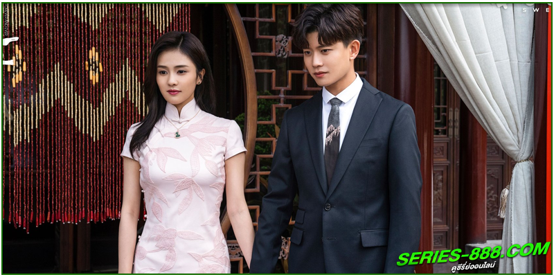 ดูซีรี่ย์ ทุกชาติภพ กระดูกงดงาม ภาคปัจจุบัน