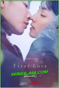 ดูซีรีย์ First Lov รักแรก (2022) พากย์ไทย EP.1-9 จบ
