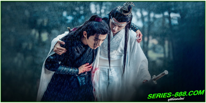 ดูซีรี่ย์จีน ปรมาจารย์ลัทธิมาร ดูซีรี่ย์จีน ปรมาจารย์ลัทธิมาร