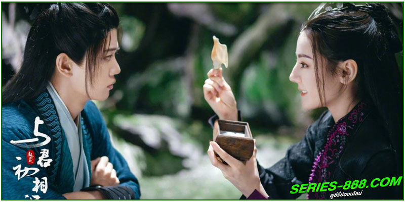 ดูซีรี่ย์  ทาสปีศาจ The Blue Whisper