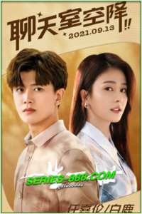 ดูซีรี่ย์ ทุกชาติภพ กระดูกงดงาม ภาคปัจจุบัน Forever and Ever (2021) พากย์ไทย EP1-30 จบ