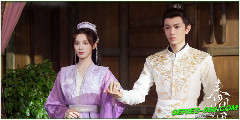 ดูซีรี่ย์ คู่บุปผาเคียงฝัน ดูซีรี่ย์ คู่บุปผาเคียงฝัน