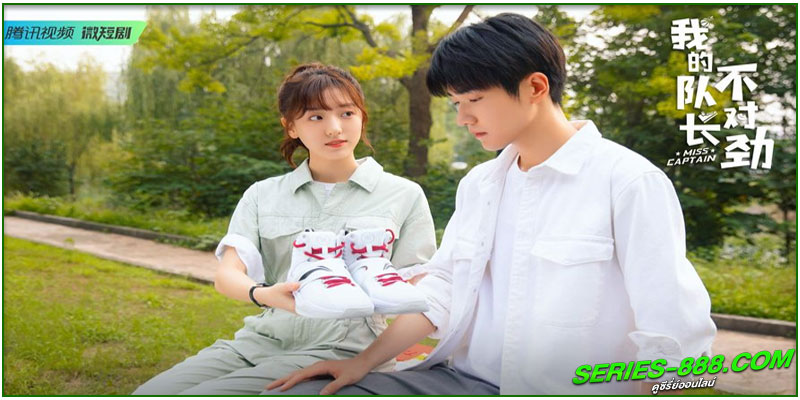 ดูซีรี่ย์ ชู้ตรักอลเวง ดูซีรี่ย์ ชู้ตรักอลเวง