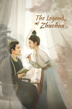 ขุนนางหญิงยอดเสน่หา ซับไทย The Legend of Zhuohua