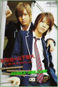 ดูซีรี่ย์ Nobuta Wo Produce (2005) พากย์ไทย EP.1-10 (จบ)
