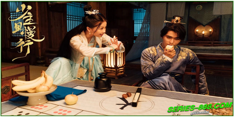 ดูซีรี่ย์จีน คุณชายรอก่อน ดูซีรี่ย์จีน คุณชายรอก่อน