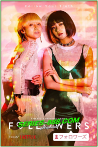 ดูซีรี่ย์ Followers (2020) NETFLIX พากย์ไทย EP. 1-9 (จบ)