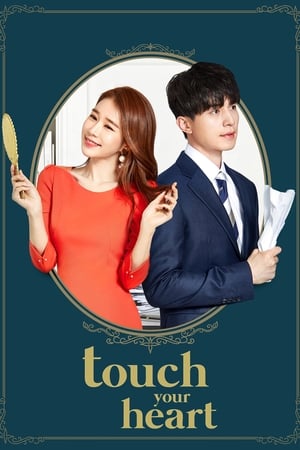 ดูซีรี่ย์ ทนายเย็นชากับซุปตาร์ตัวป่วน Touch Your Heart (2019) พากย์ไทย EP. 1-16 (จบ)