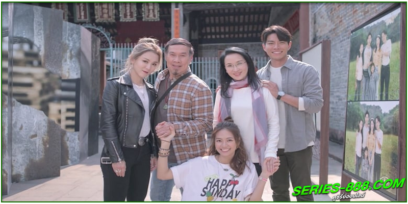 ดูซีรี่ย์ ฮ่องกงเลิฟสตอรี่