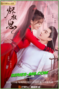 ดูซีรี่ย์ วาสนารักมิอาจเร้น The inextricable Destiny (2023) พากย์ไทย EP.1-27 (จบ)