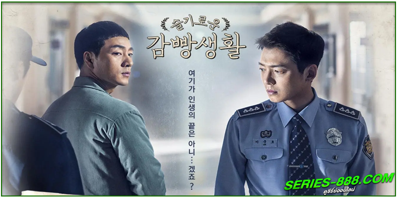ดูซีรีย์ ฟ้าพลิกชีวิตยังต้องสู้ 