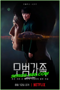 ดูซีรีย์เกาหลี ครอบครัวตัวอย่าง A Model Family (2022)  พากย์ไทย 1-10 จบ