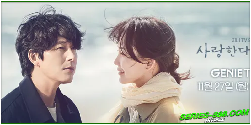 ดูซีรี่ย์ Tell Me That You Love Me ดูซีรี่ย์ Tell Me That You Love Me