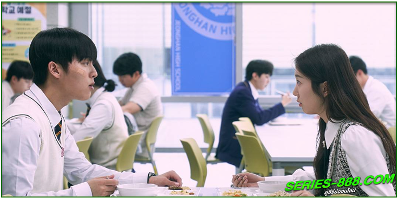 ดูซีรี่ย์ High Cookie (2023) ดูซีรี่ย์ High Cookie (2023)