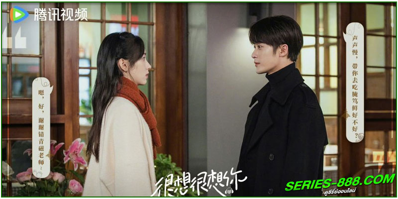 ดูซีรี่ย์ สือรักผ่านเสียง ดูซีรี่ย์ สือรักผ่านเสียง