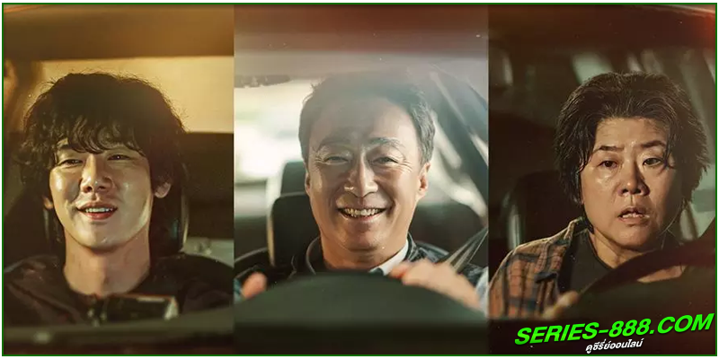 ดูซีรี่ย์ A Bloody Lucky Day ดูซีรี่ย์ A Bloody Lucky Day
