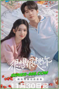 ดูซีรี่ย์ สือรักผ่านเสียง Love Me, Love My Voice (2023) ซับไทย-พากย์ไทย Ep.1-33 จบ