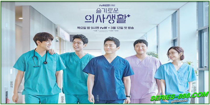 ดูซีรีย์ เพลย์ลิสต์ชุดกาวน์ 