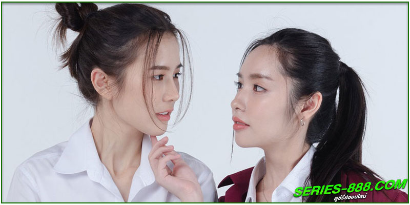ดูซีรี่ย์ไทย พี่ว้ากคะรักหนูได้มั้ย ดูซีรี่ย์ไทย พี่ว้ากคะรักหนูได้มั้ย