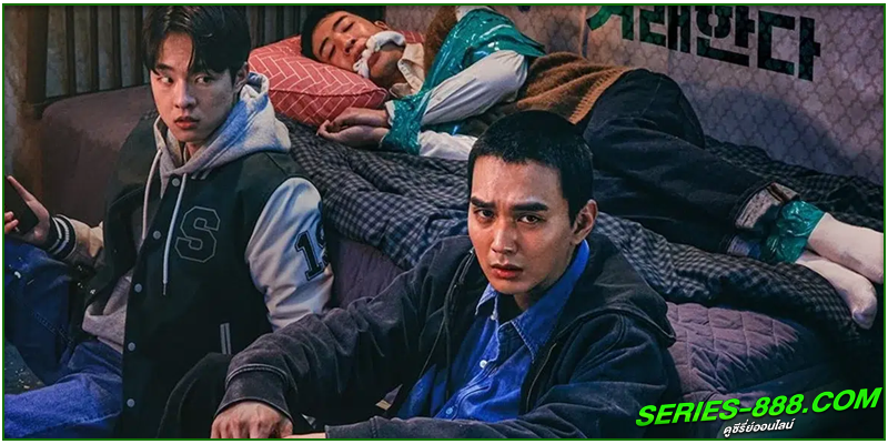 ดูซีรี่ย์ ดีลลับ หักเหลี่ยมเพื่อน ดูซีรี่ย์ ดีลลับ หักเหลี่ยมเพื่อน