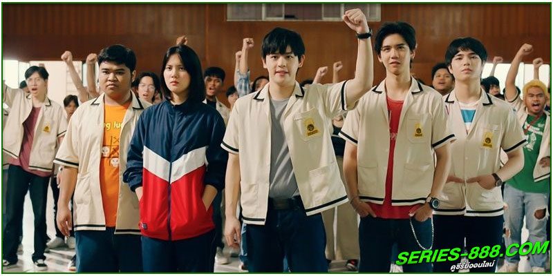 ดูซีรี่ย์ไทย แก๊งข้าใครอย่าเตะ ดูซีรี่ย์ไทย แก๊งข้าใครอย่าเตะ