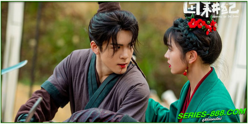 ดูซีรี่ย์จีน ฟาร์มรักนักปลูกผัก ดูซีรี่ย์จีน ฟาร์มรักนักปลูกผัก