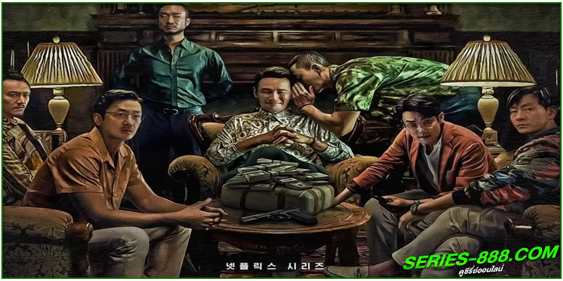 ดูซีรี่ย์ นักบุญนาร์โค Narco-Saints ดูซีรี่ย์ นักบุญนาร์โค Narco-Saints