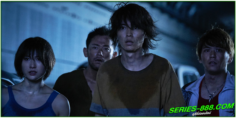 ดูซีรีย์ อลิสในแดนมรณะ