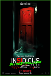 ดูหนัง วิญญาณ ตามติด… ประตูผีผ่าน Insidious: The Red Door (2023) พากย์ไทย เต็มเรื่อง