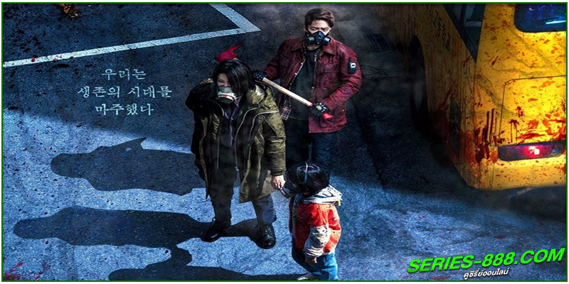 ดูซีรีย์เกาหลี หลุมดำมหันตภัย Dark Hole ดูซีรีย์เกาหลี หลุมดำมหันตภัย Dark Hole
