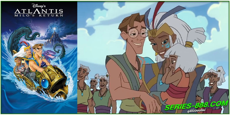 Atlantis: Milo's Return แอตแลนติส 2 ผจญภัยแดนอาถรรพ์ (2003) Atlantis: Milo's Return แอตแลนติส 2 ผจญภัยแดนอาถรรพ์ (2003)