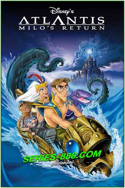Atlantis: Milo’s Return แอตแลนติส 2 ผจญภัยแดนอาถรรพ์ (2003)